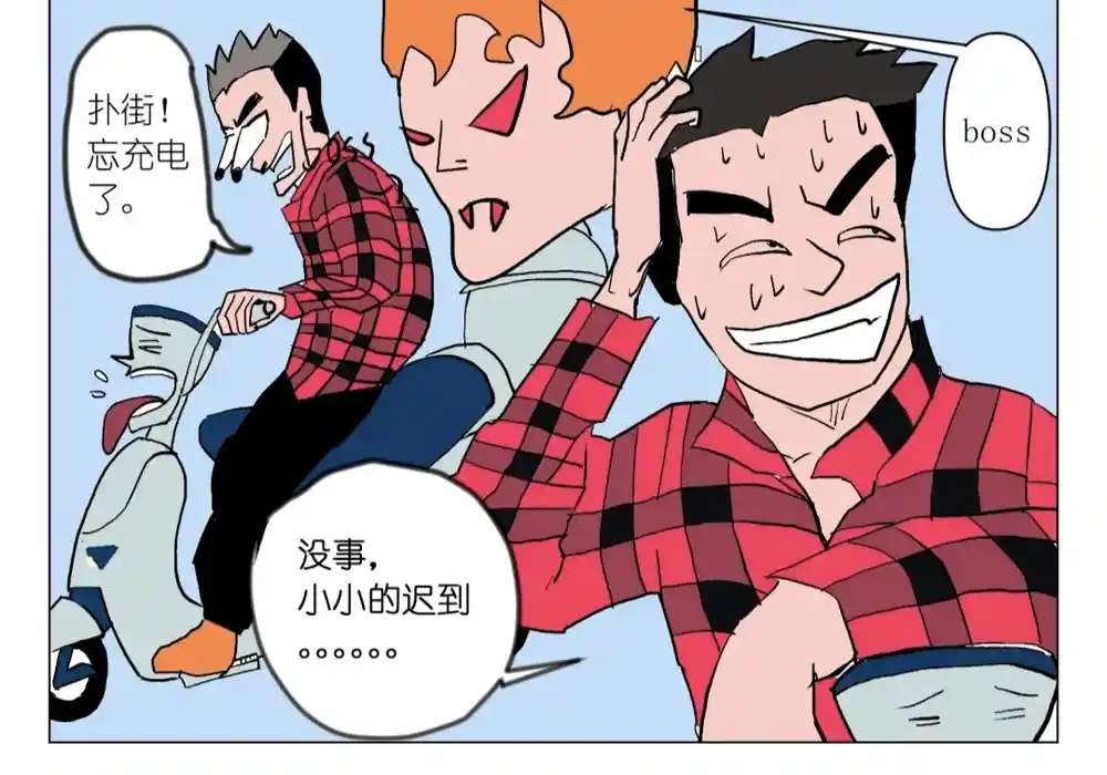 漫画页面