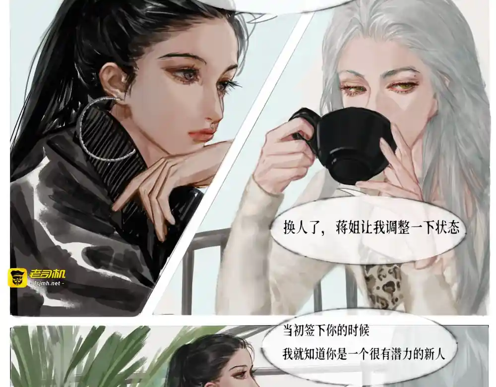 漫画页面
