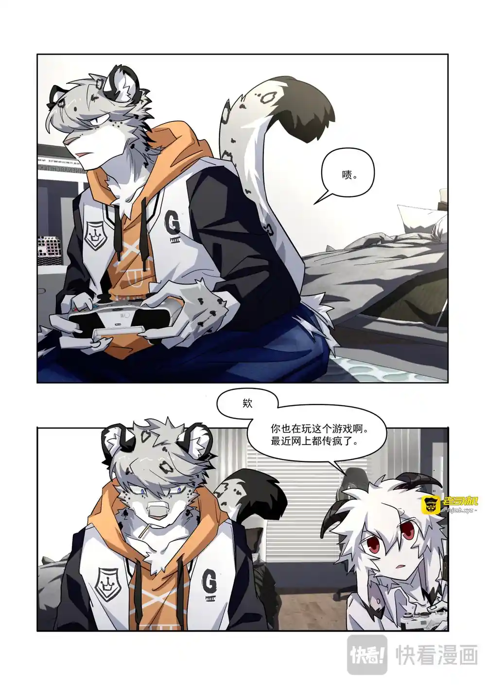 漫画页面