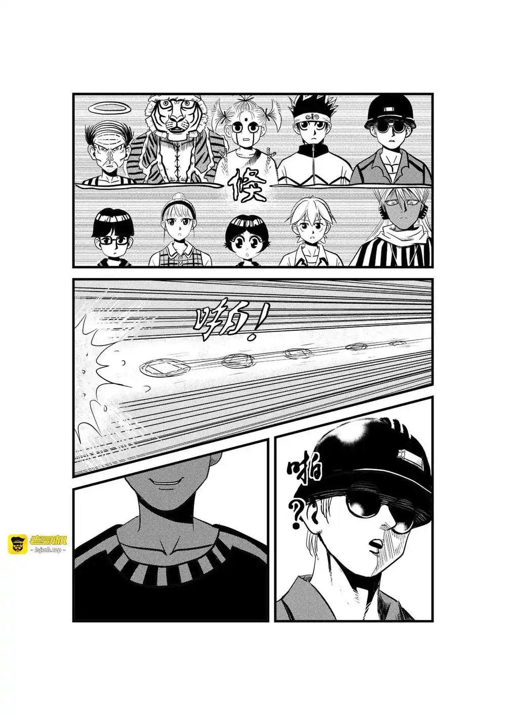 漫画页面