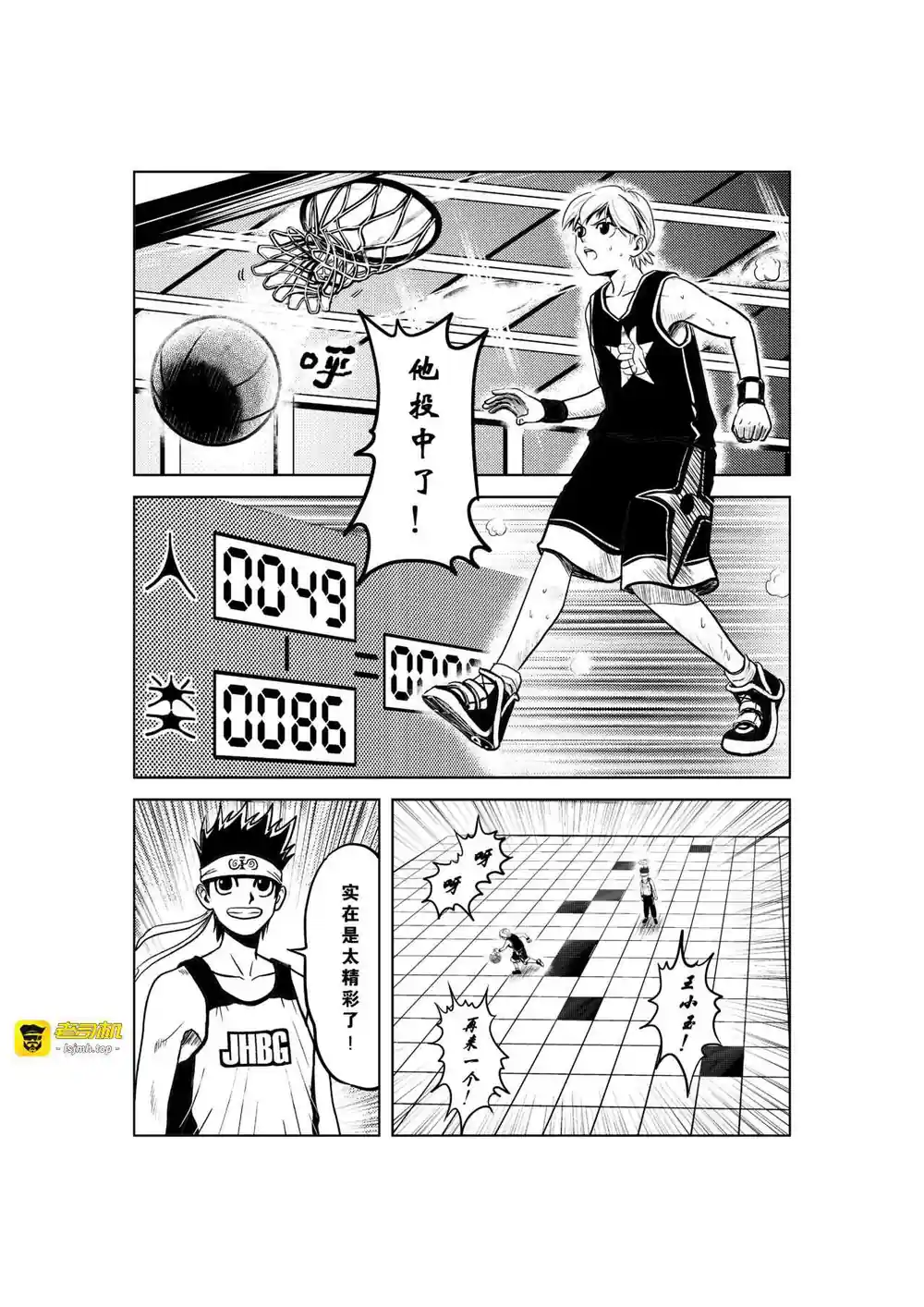 漫画页面