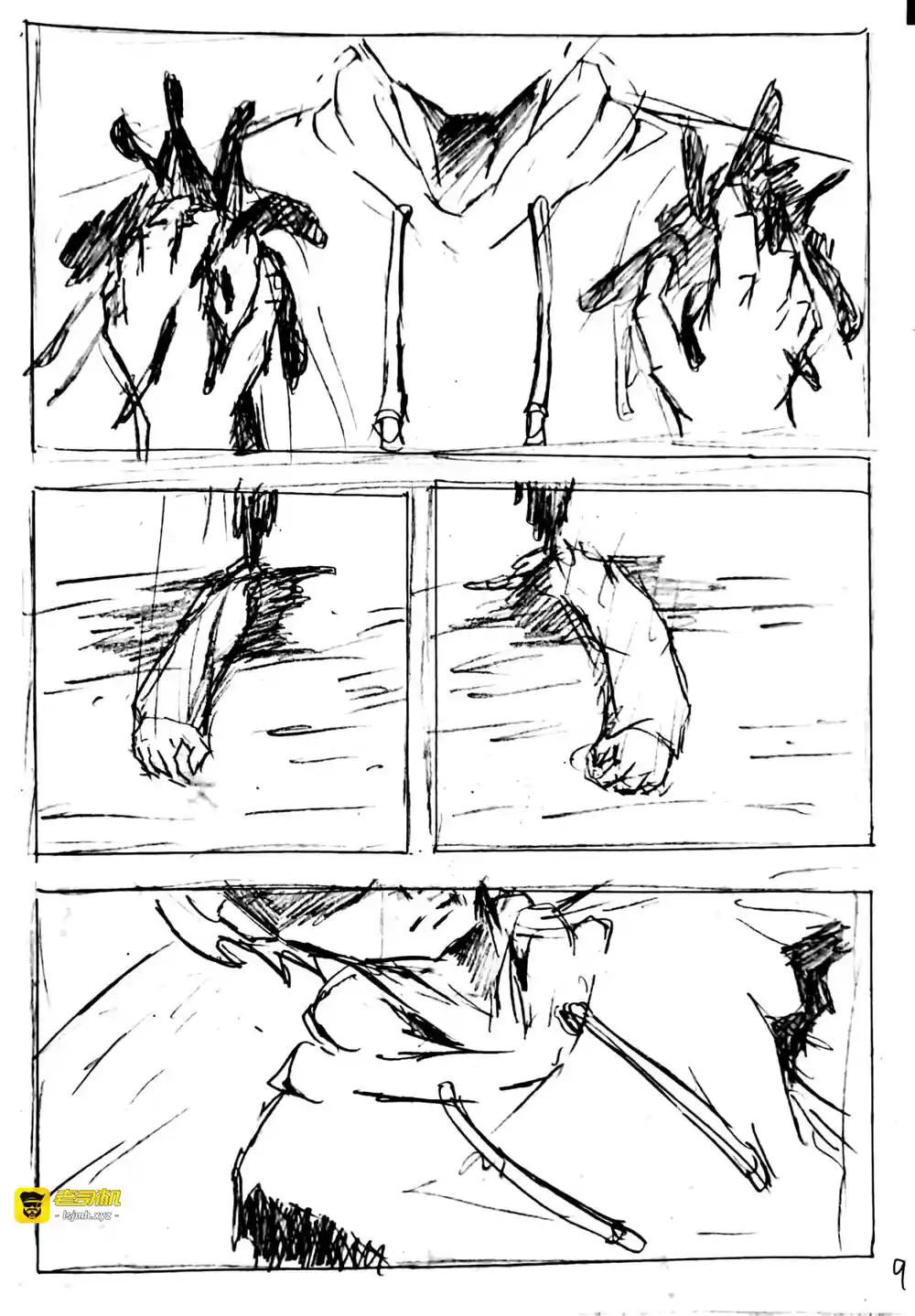 漫画页面