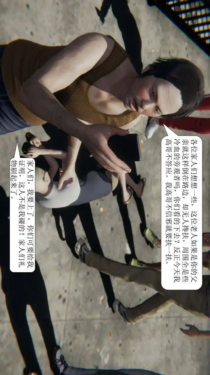 漫画页面