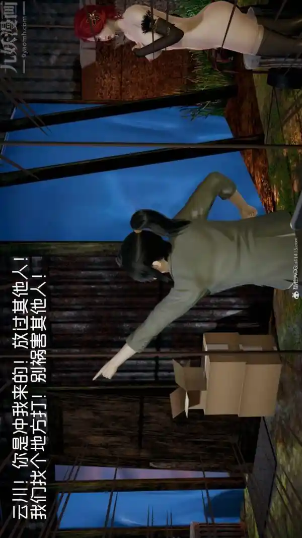 漫画页面