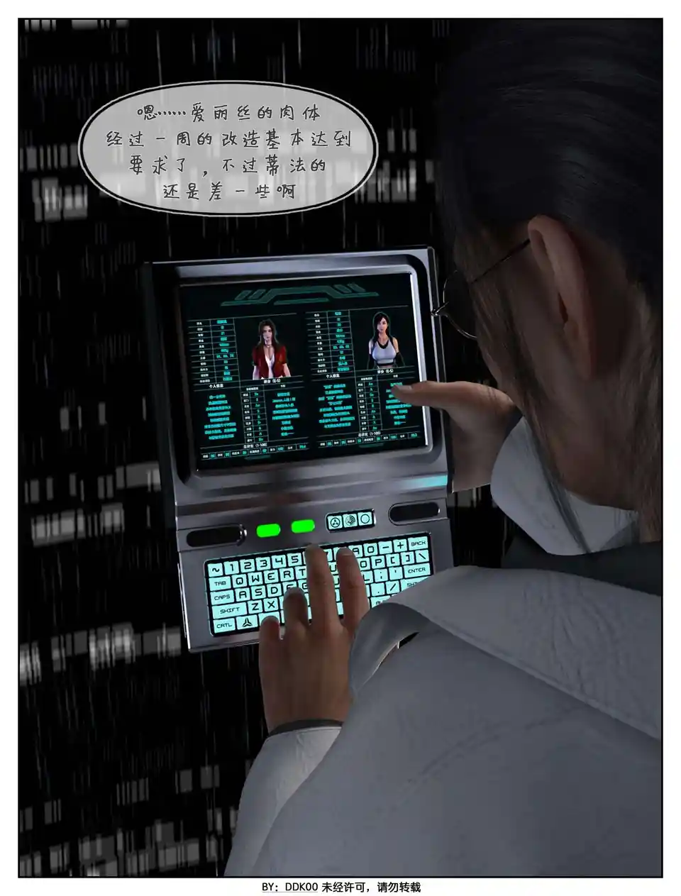 漫画页面