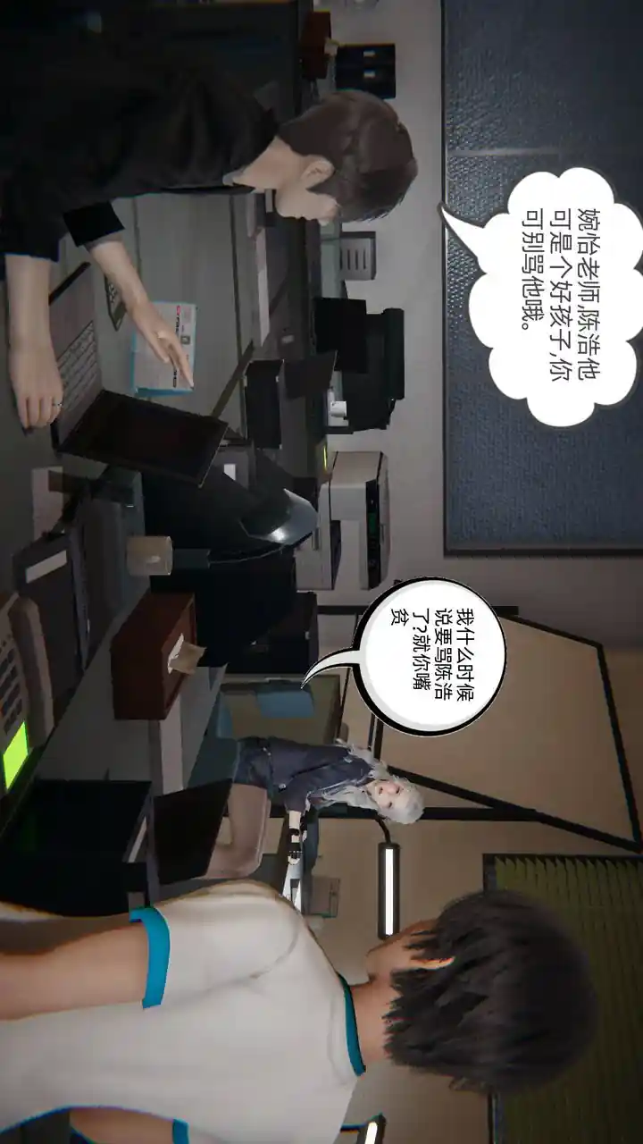 漫画页面