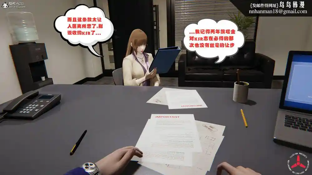 漫画页面