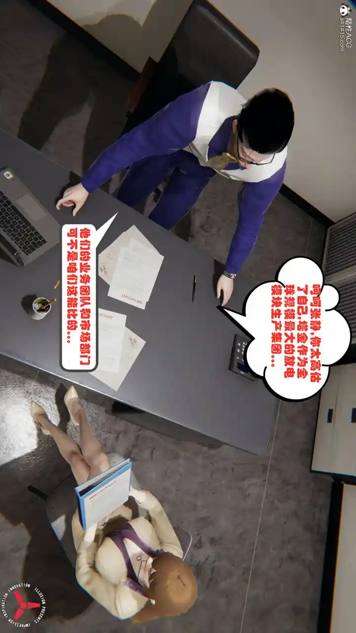 漫画页面