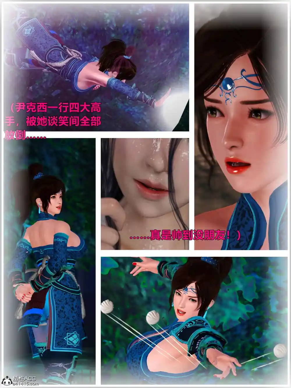 漫画页面
