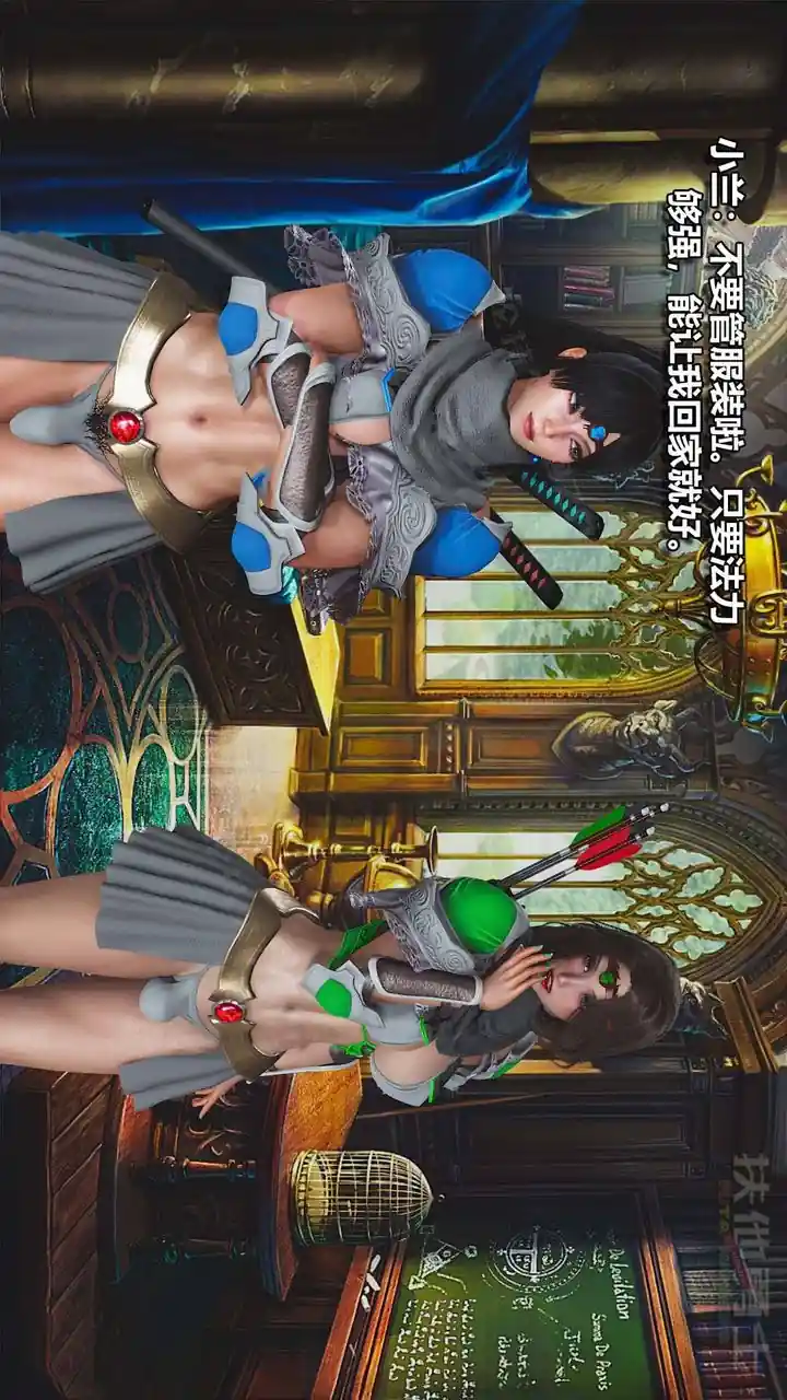 漫画页面
