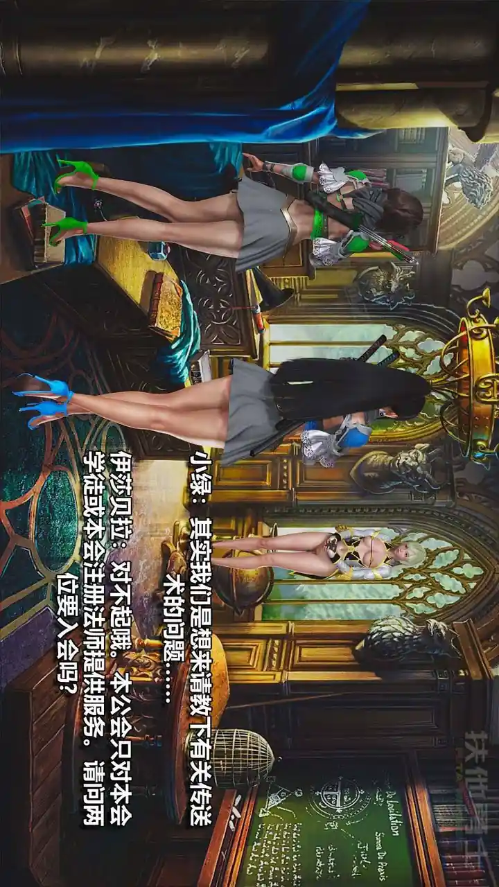 漫画页面