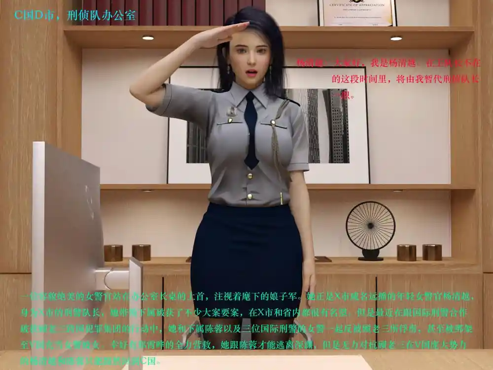 漫画页面