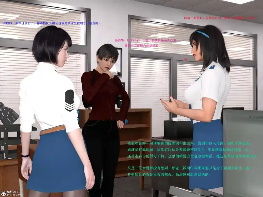 漫画页面