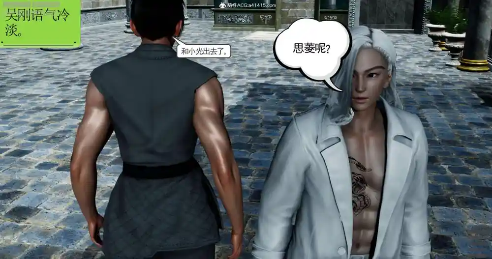 漫画页面
