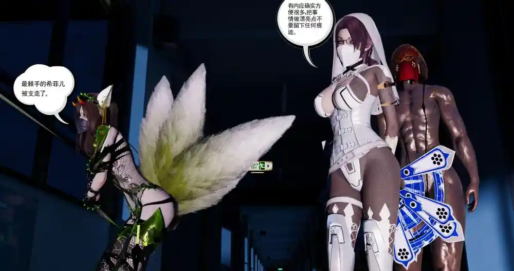 漫画页面