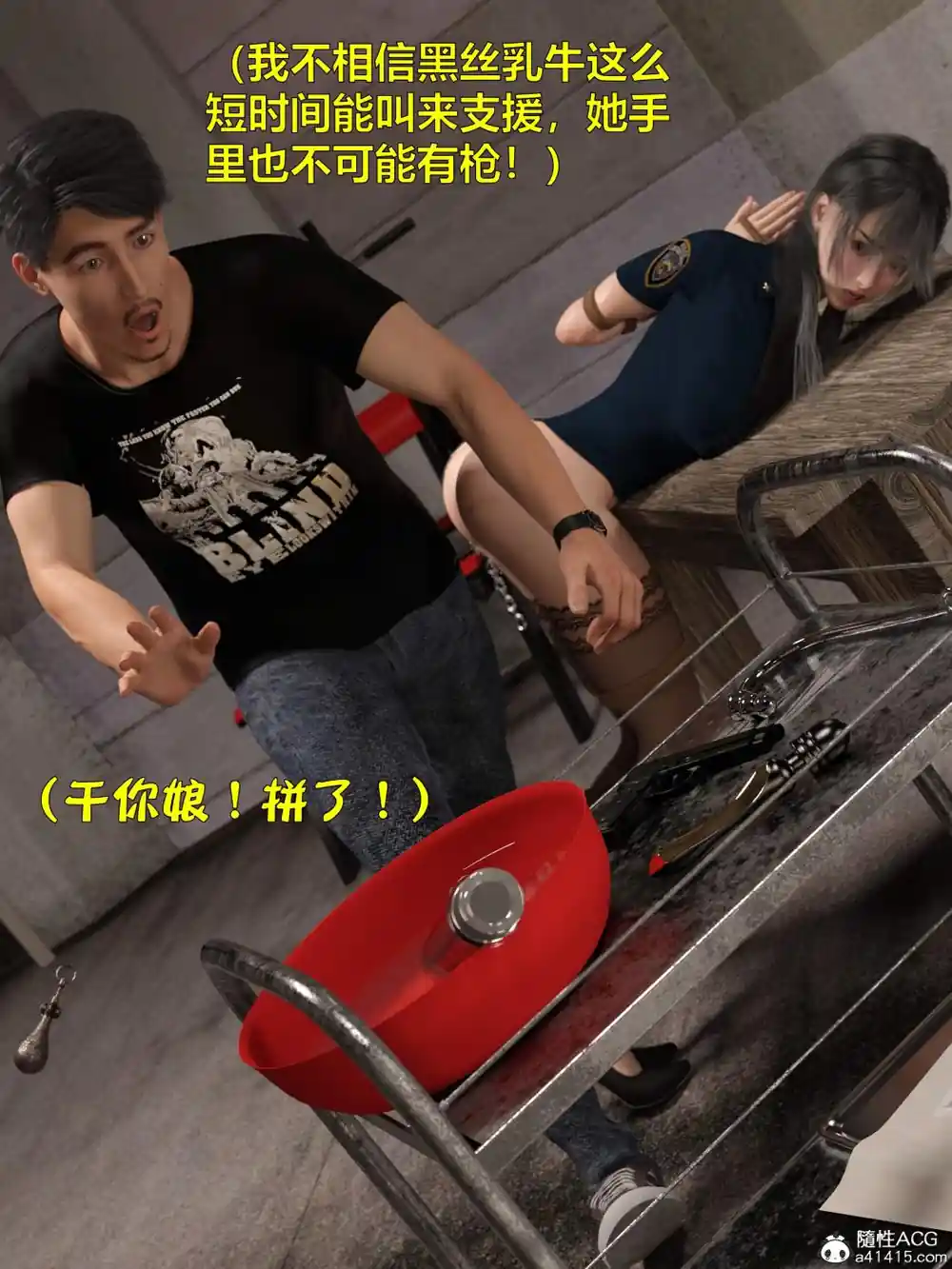 漫画页面