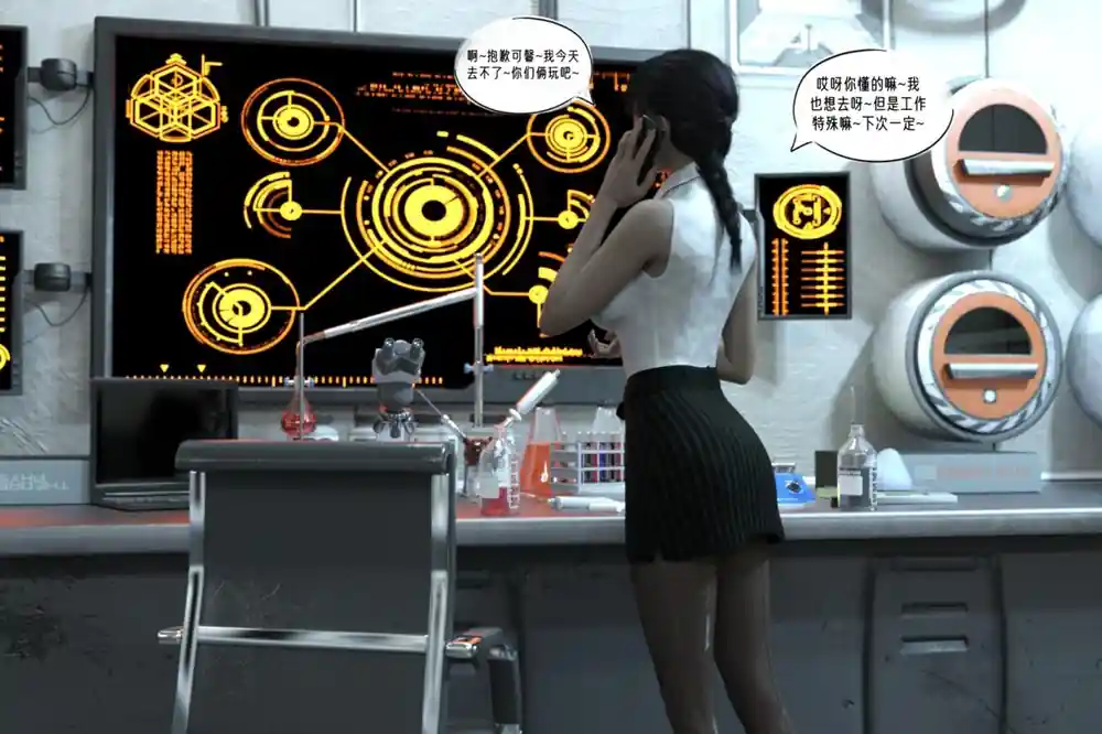 漫画页面