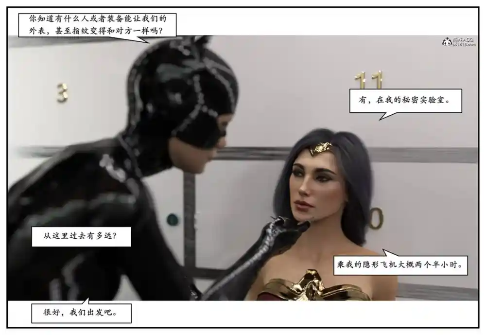 漫画页面