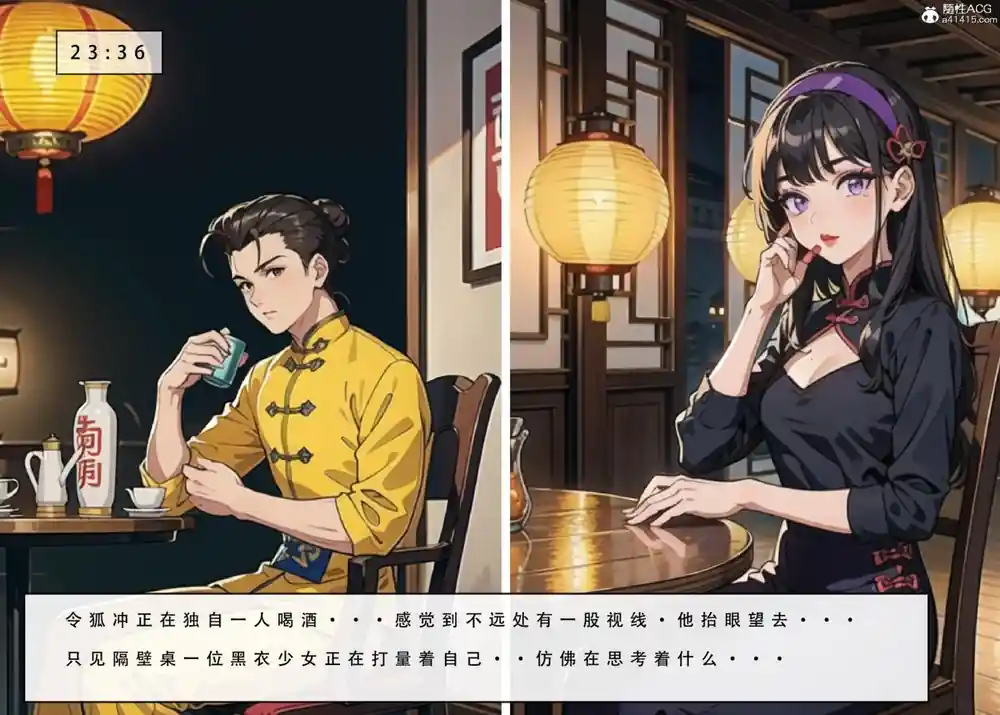 漫画页面