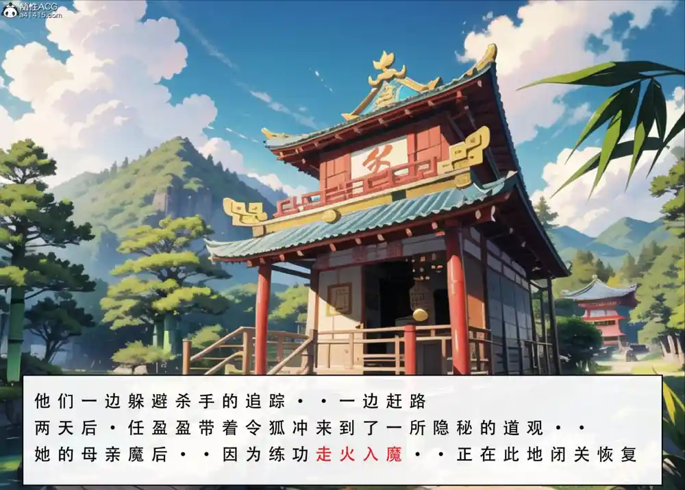 漫画页面
