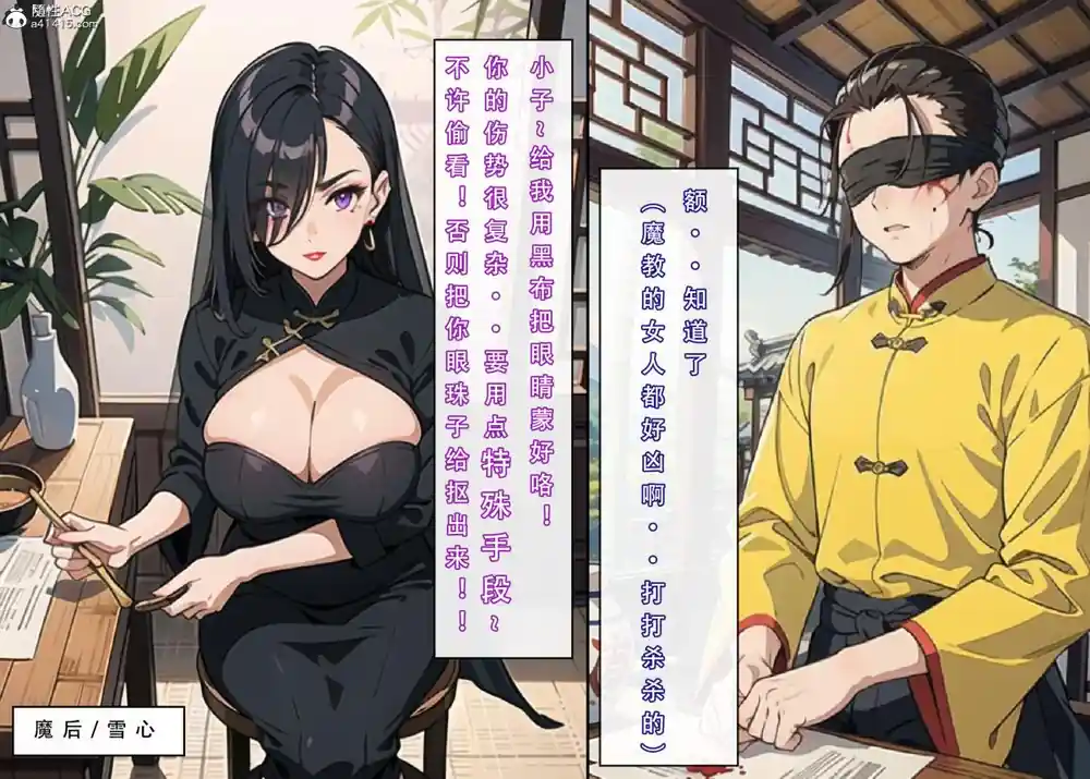 漫画页面