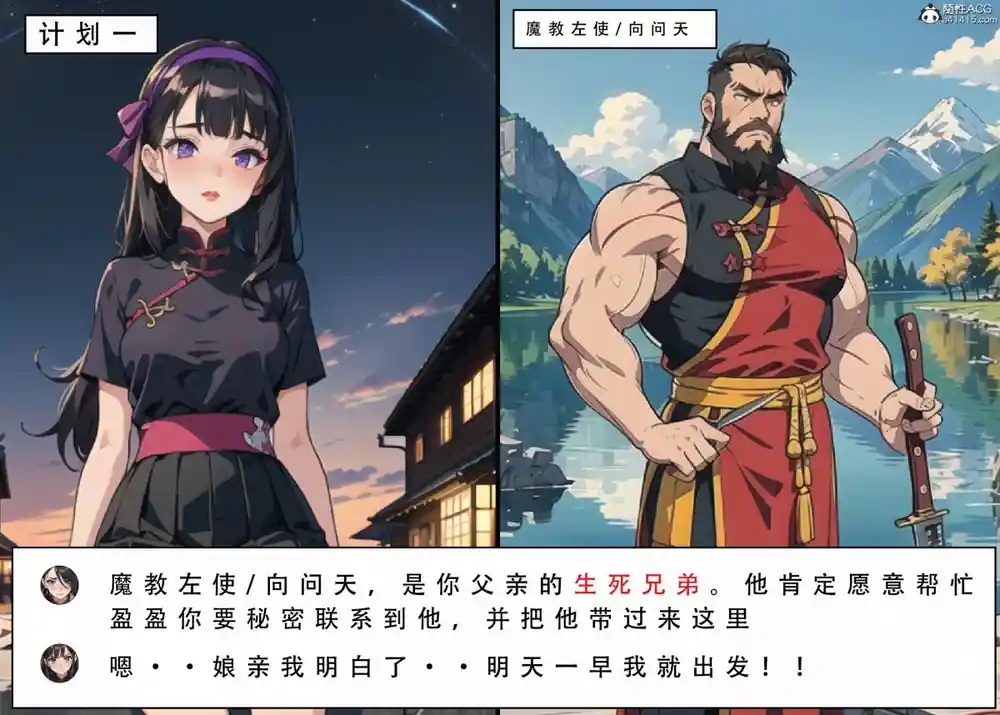漫画页面