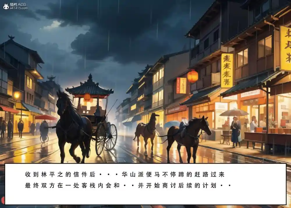 漫画页面