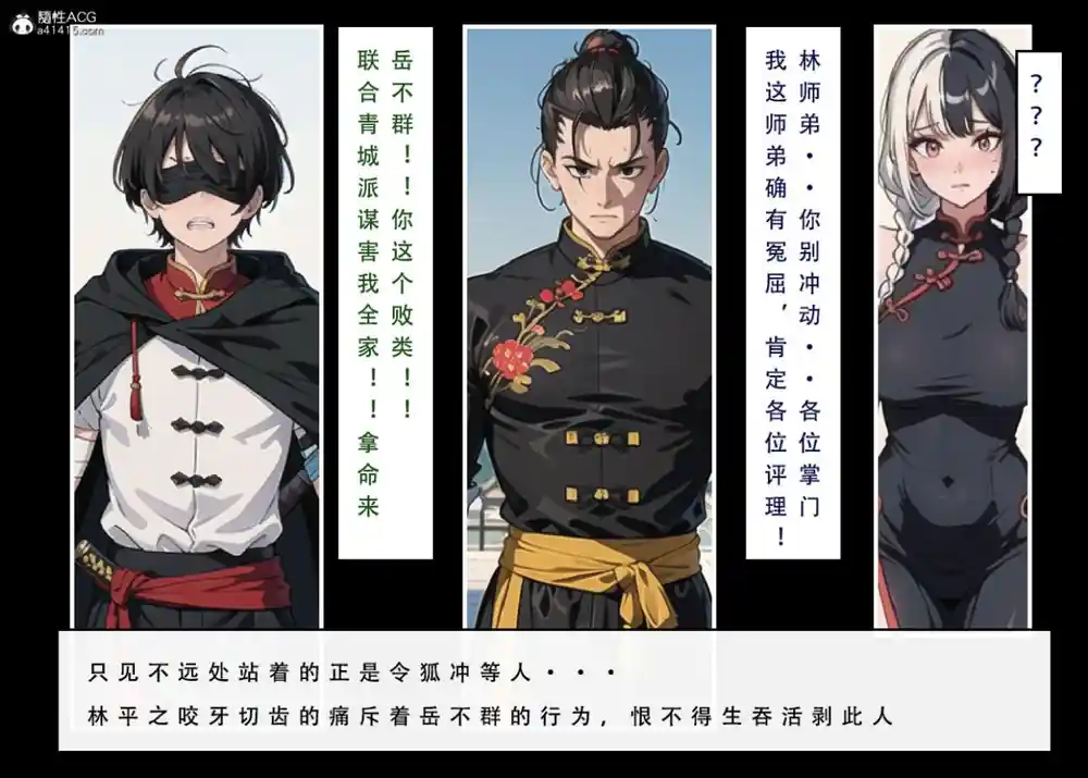 漫画页面