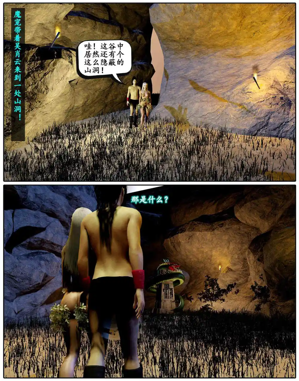 漫画页面