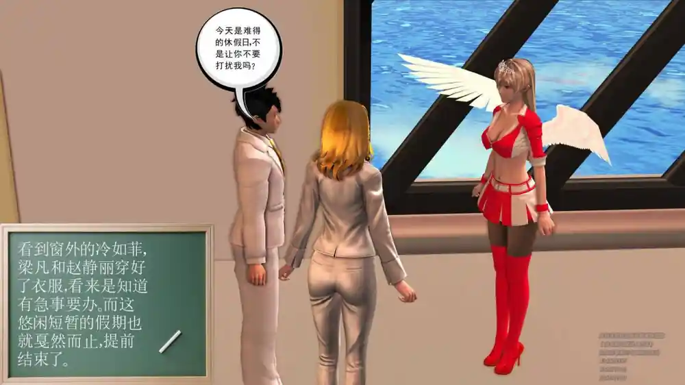 漫画页面
