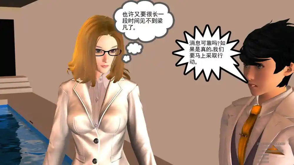 漫画页面