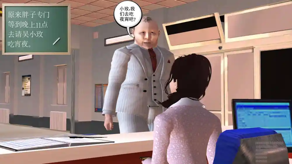 漫画页面