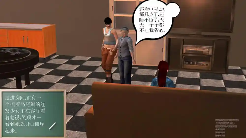 漫画页面