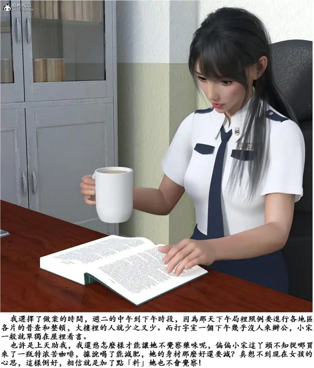 漫画页面