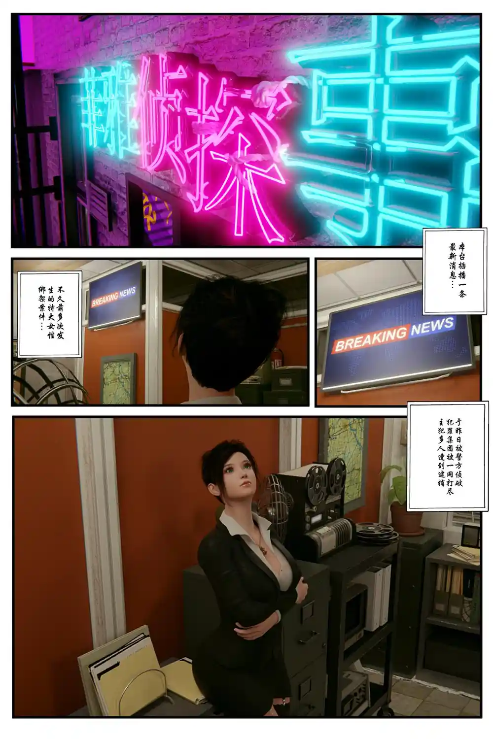 漫画页面