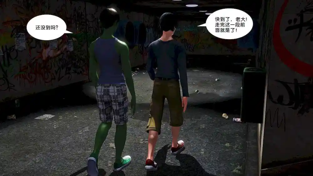 漫画页面
