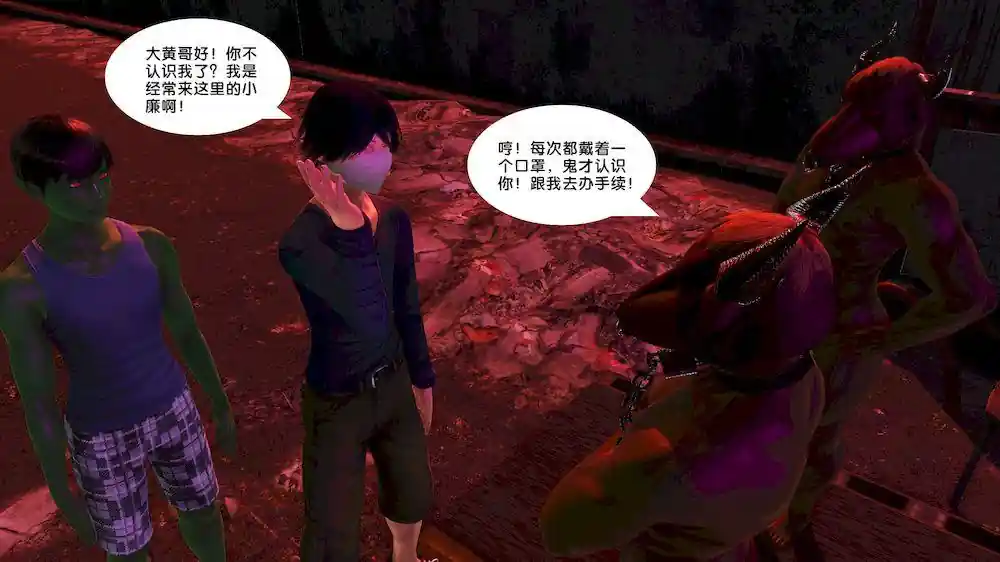 漫画页面
