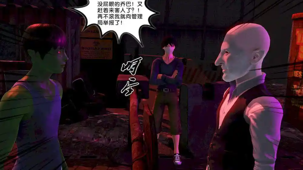 漫画页面