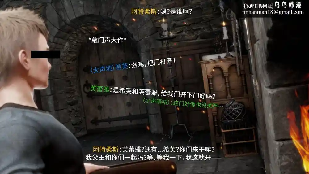 漫画页面