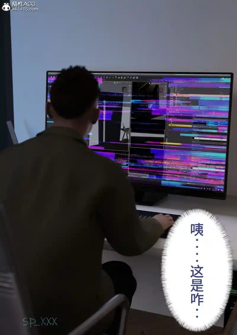 漫画页面