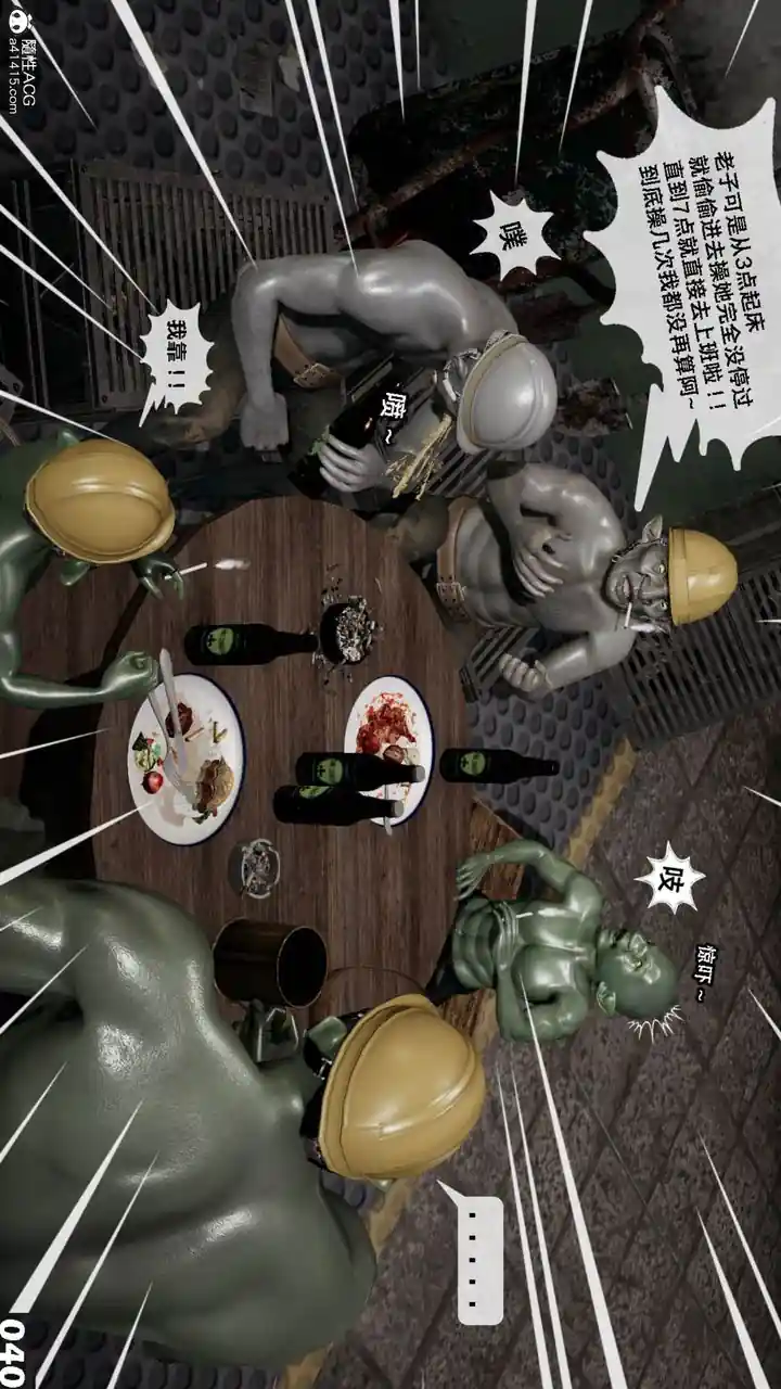 漫画页面