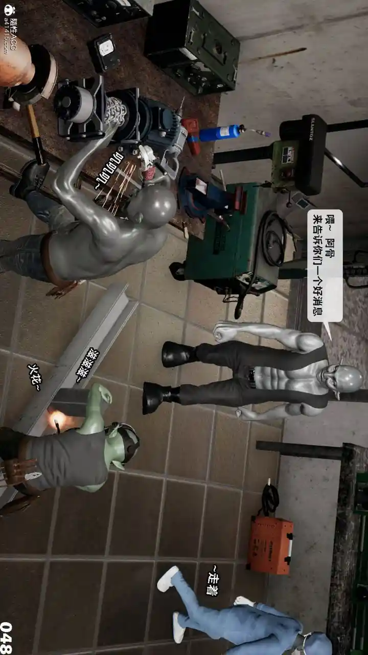漫画页面