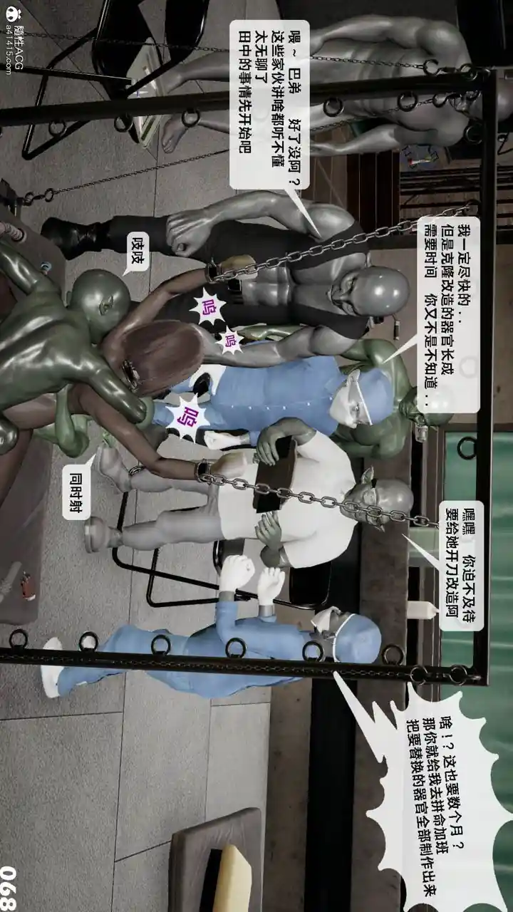 漫画页面