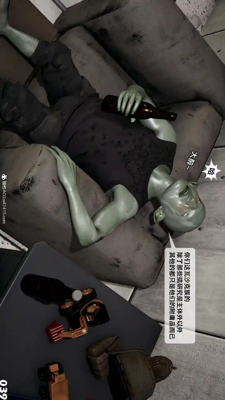 漫画页面