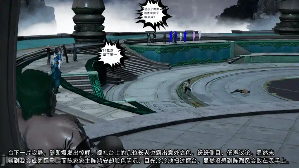 漫画页面