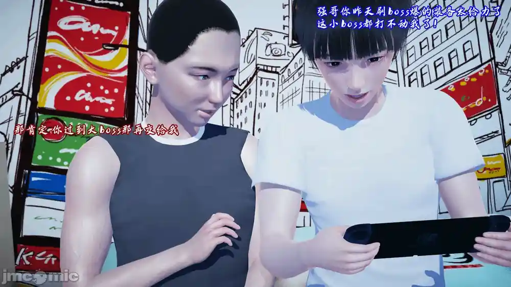 漫画页面