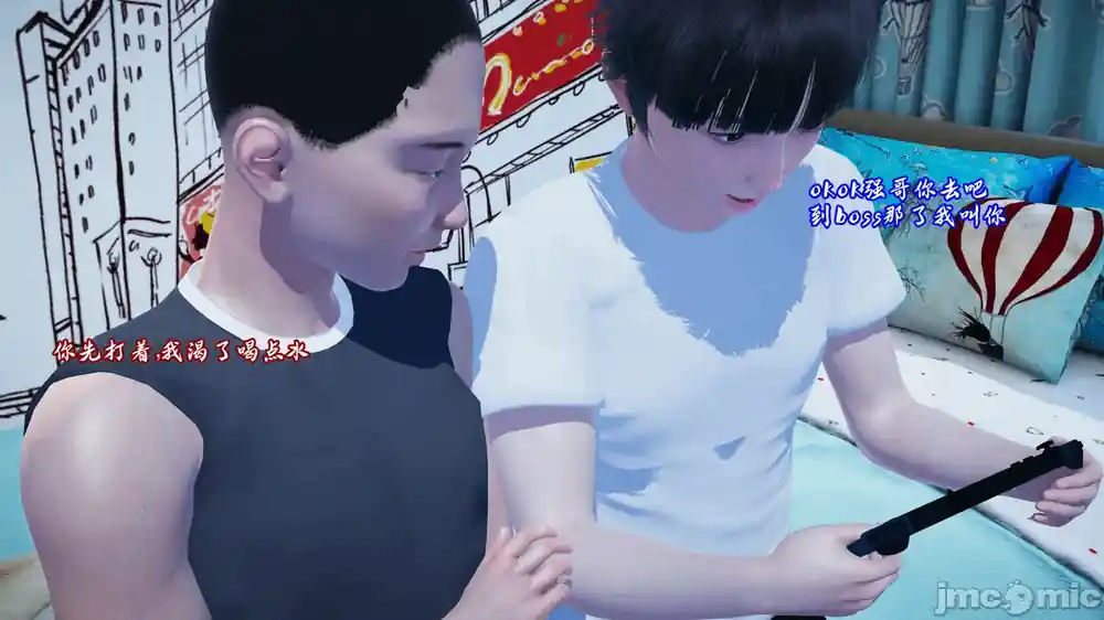 漫画页面
