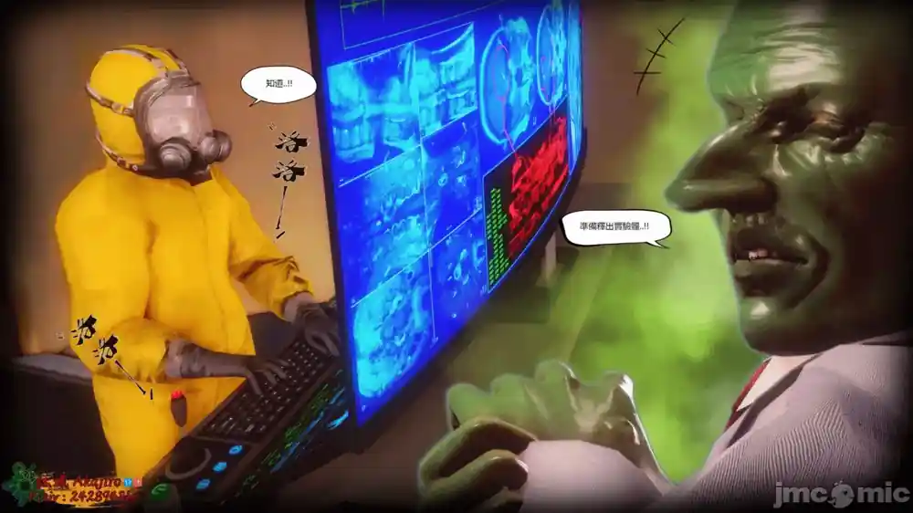 漫画页面