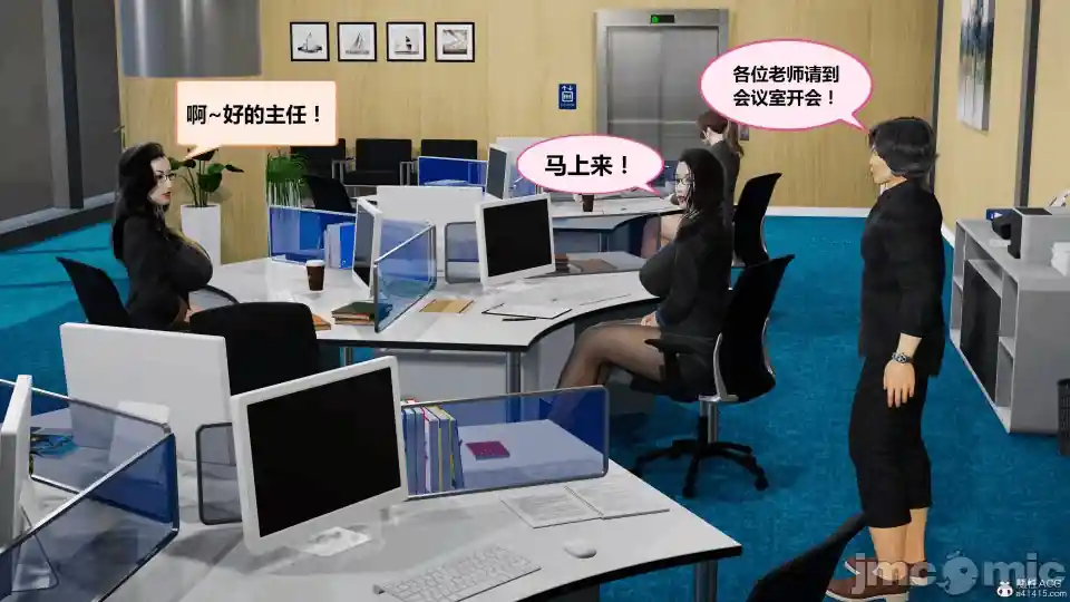 漫画页面
