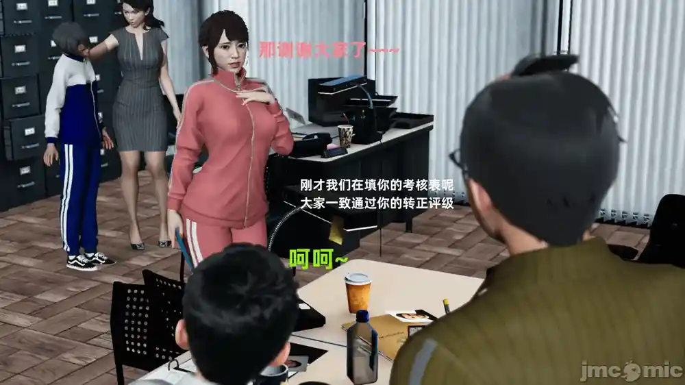 漫画页面